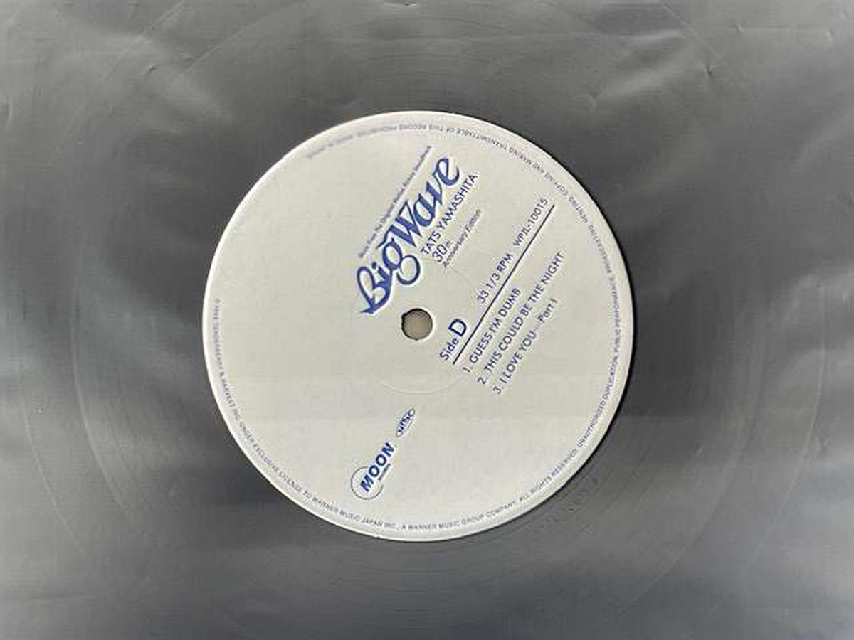 MOON RECORDS Japanese Music WPJL-10014/5