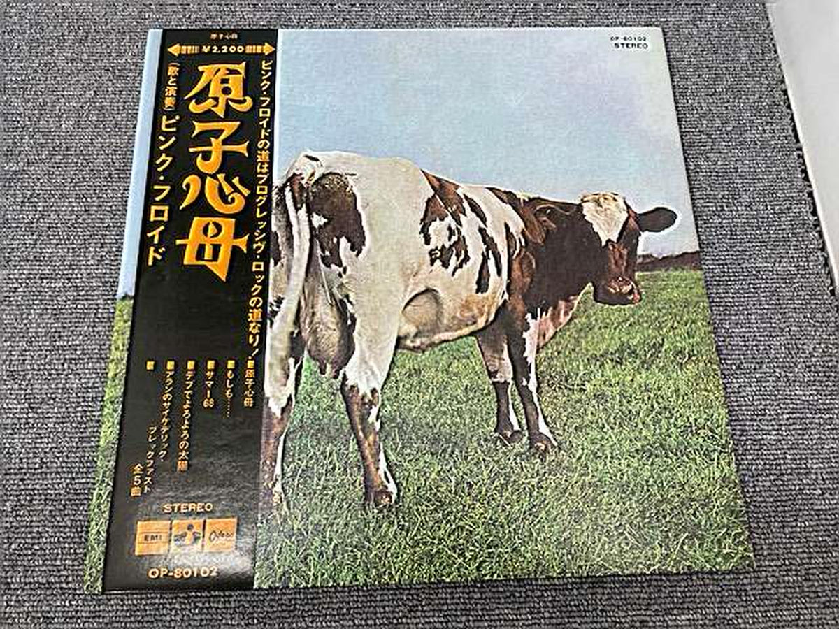 ODEON PINK FLOYD ATOM MOTHER ピンクフロイド 原子心母 OP-80102