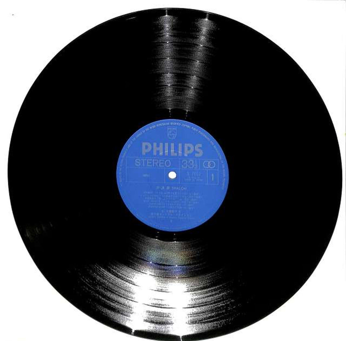 Nippon Phonogram Junko Ohashi 'Sand Wave Dream' S-7052