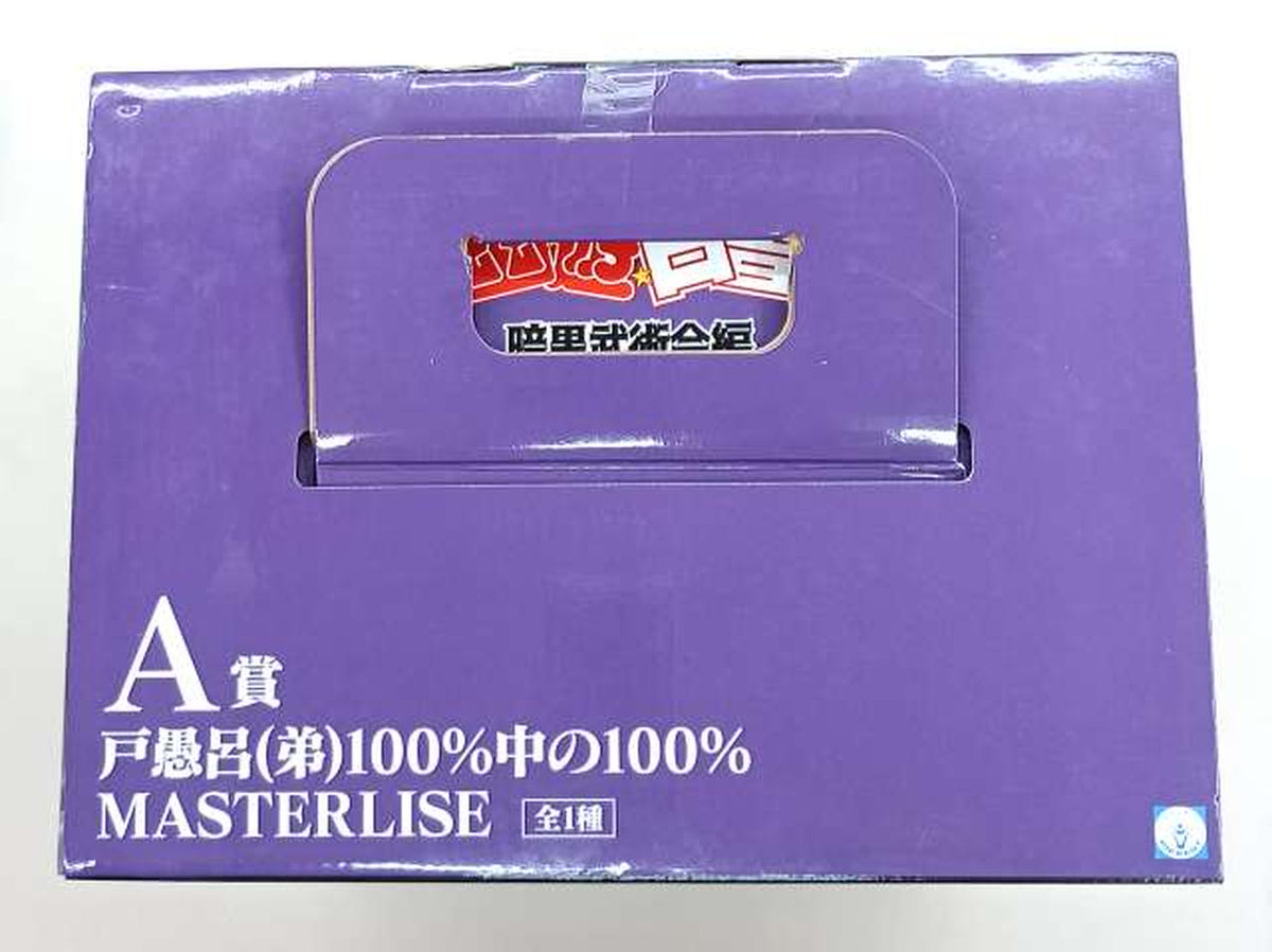 BANDAI SPIRITS Prize A: Toguro's Younger Brother Yu Yu Hakusho