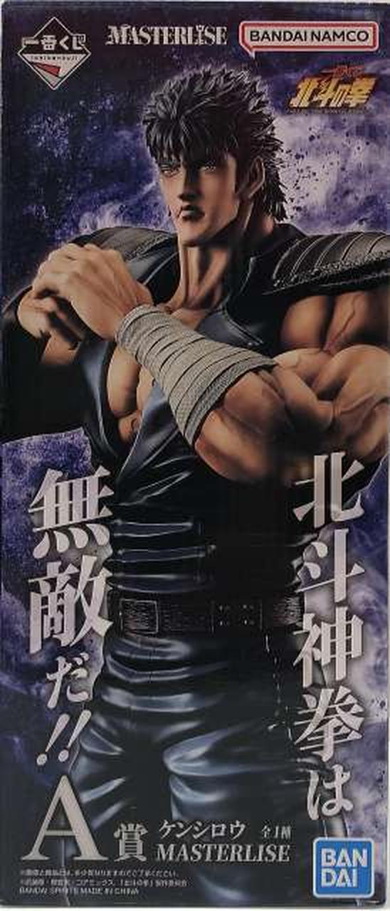 Ichiban Kuji (BANPRESTO) MASTERLISE A Prize Kenshiro Ichiban Kuji Fist of the North Star