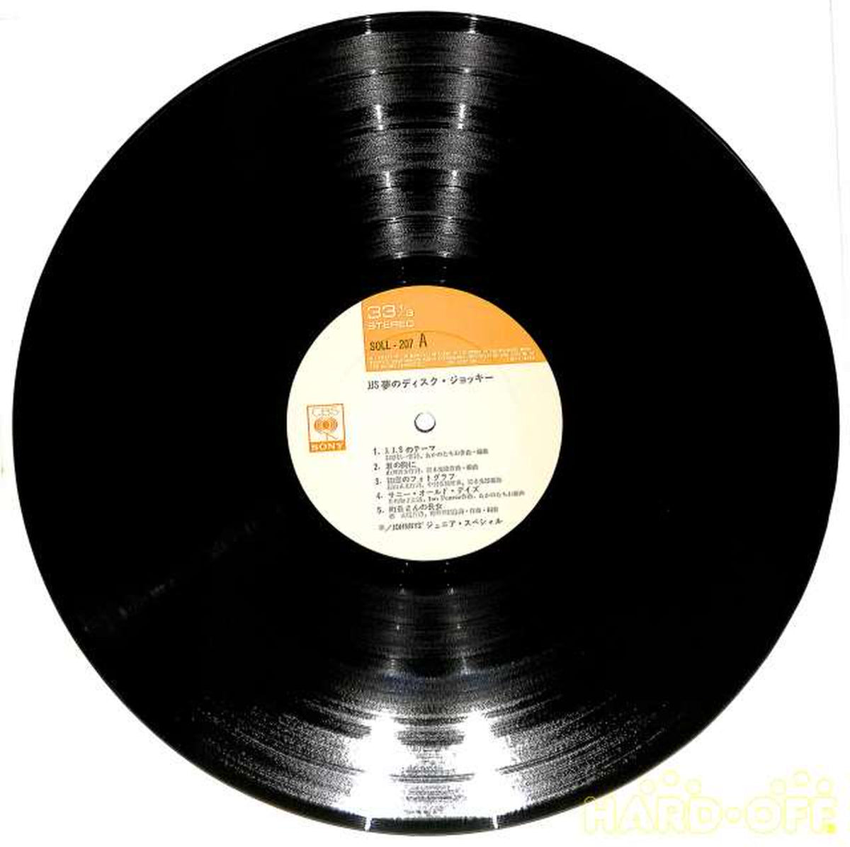 CBS Sony Johnny's Junior Special 'Dream Disc Jockey' SOLL-207