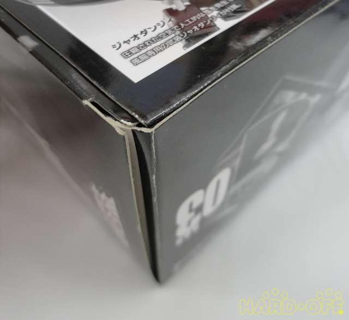 superalloy Super Robot Chogokin Furyu & Thunder Dragon Big Order Room & Key to Victory