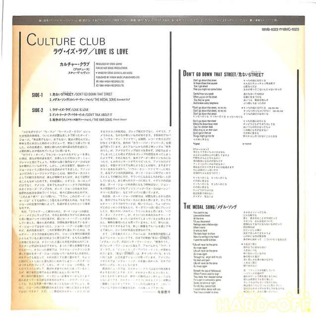 Toshiba EMI Culture Club 'Love Is Love' 18VB-1023