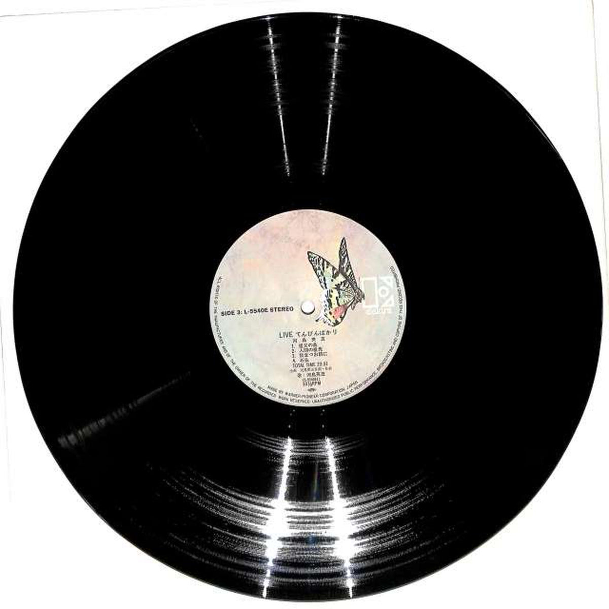Warner Pioneer Eigo Kawashima 'Tenbinbakari' L-5539~40E 2LP