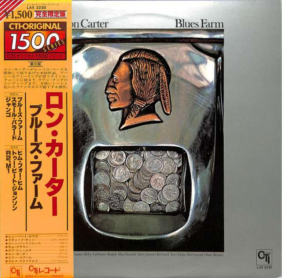 King Ron Carter "Blues Farm" LAX3230