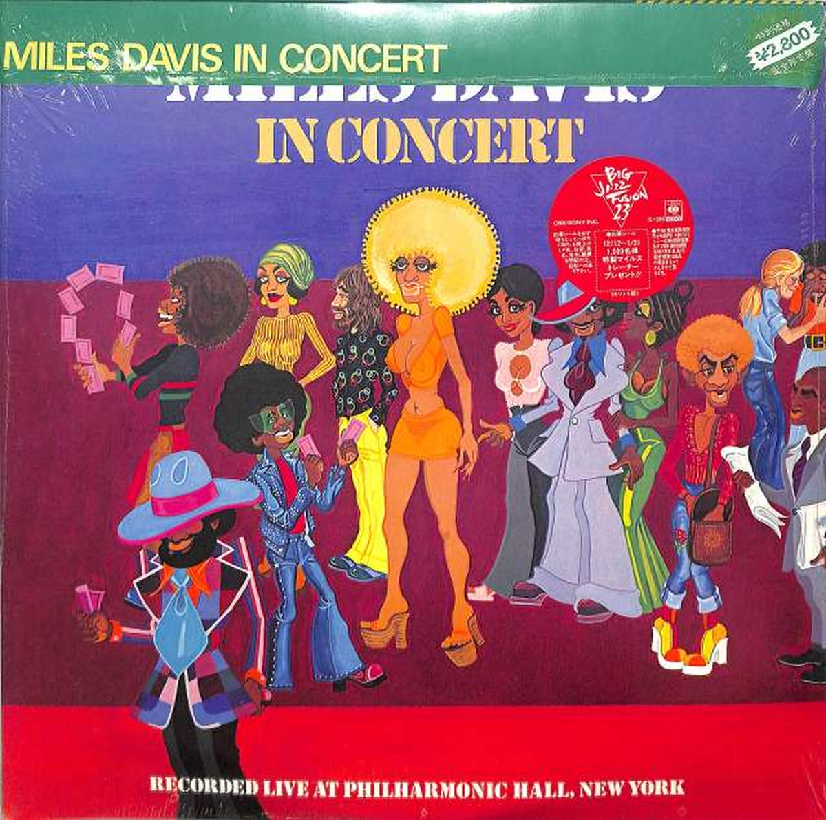 CBS Sony Miles Davis "Miles Davis in Concert" 28AP2161/2