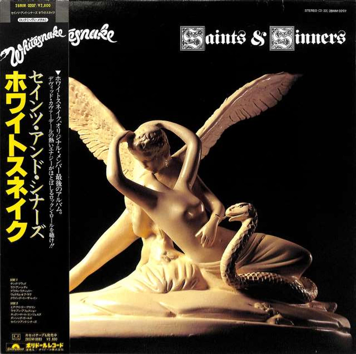 Polydor Whitesnake 'Saints Sinners' 28MM-0207