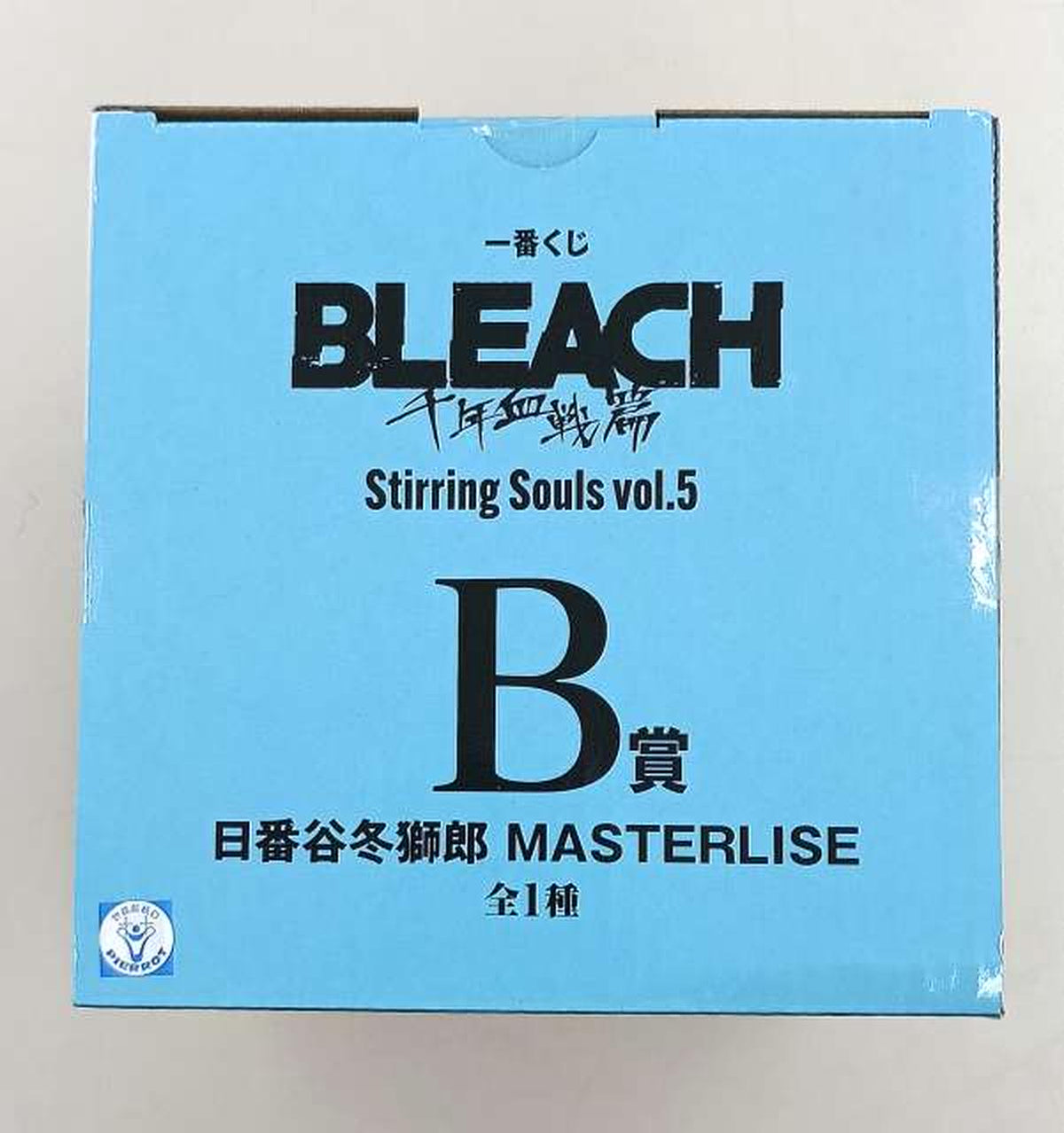 BANDAI SPIRITS Fuyushiro Hitsugaya B Prize BLEACH -Bleach-