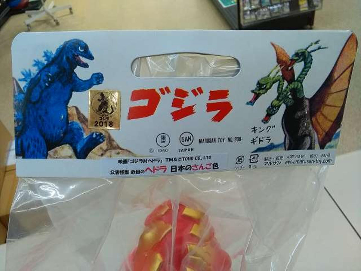 Marusan Robot & Soft Vinyl Figure Hedorah Japanese Amber - Marusan Banzai Hobby