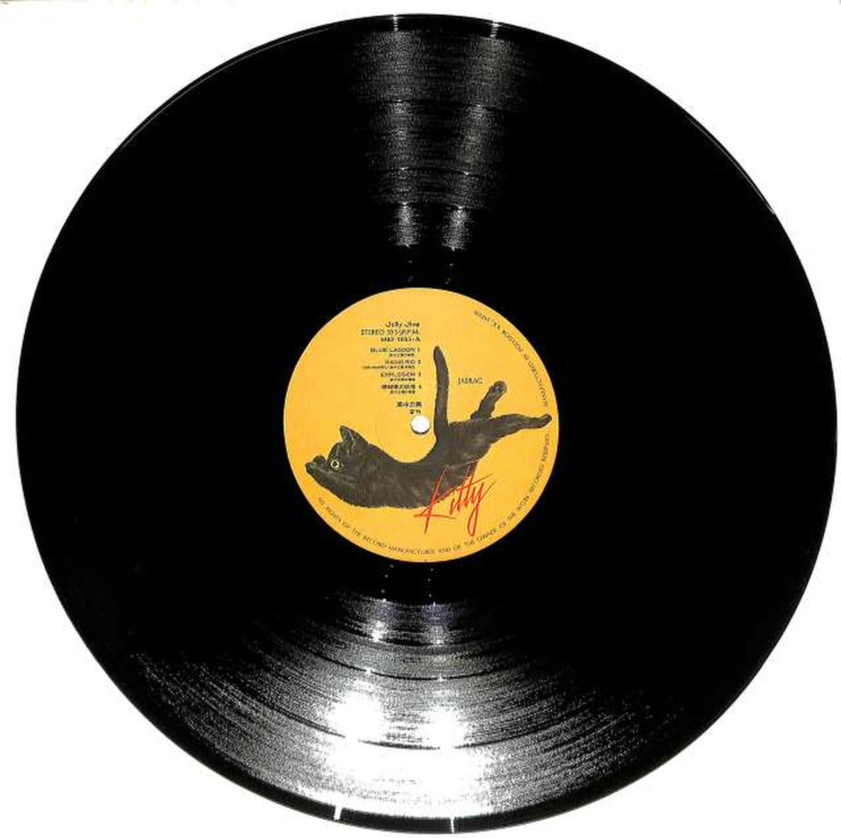 Polydor Masayoshi Takanaka "Jolly Jive" MKF1055