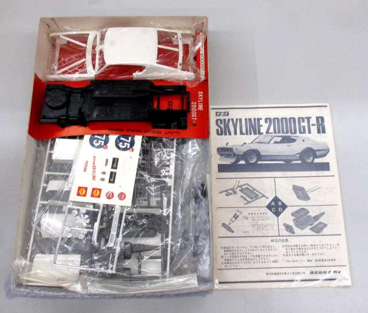 Nagano [White Body] 1/20 Skyline 2000GT-R Motorized Kit [3003] - Banzai Thrifting | BanzaiHobby
