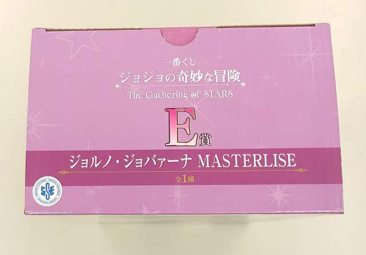 BANDAI SPIRITS Giorno Giovanna Prize E: JoJo's Bizarre Adventure