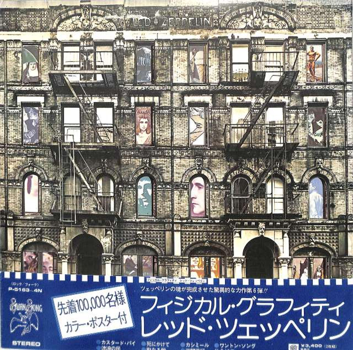 Warner Pioneer Led Zeppelin 'Physical Graffiti' P-5163~4N