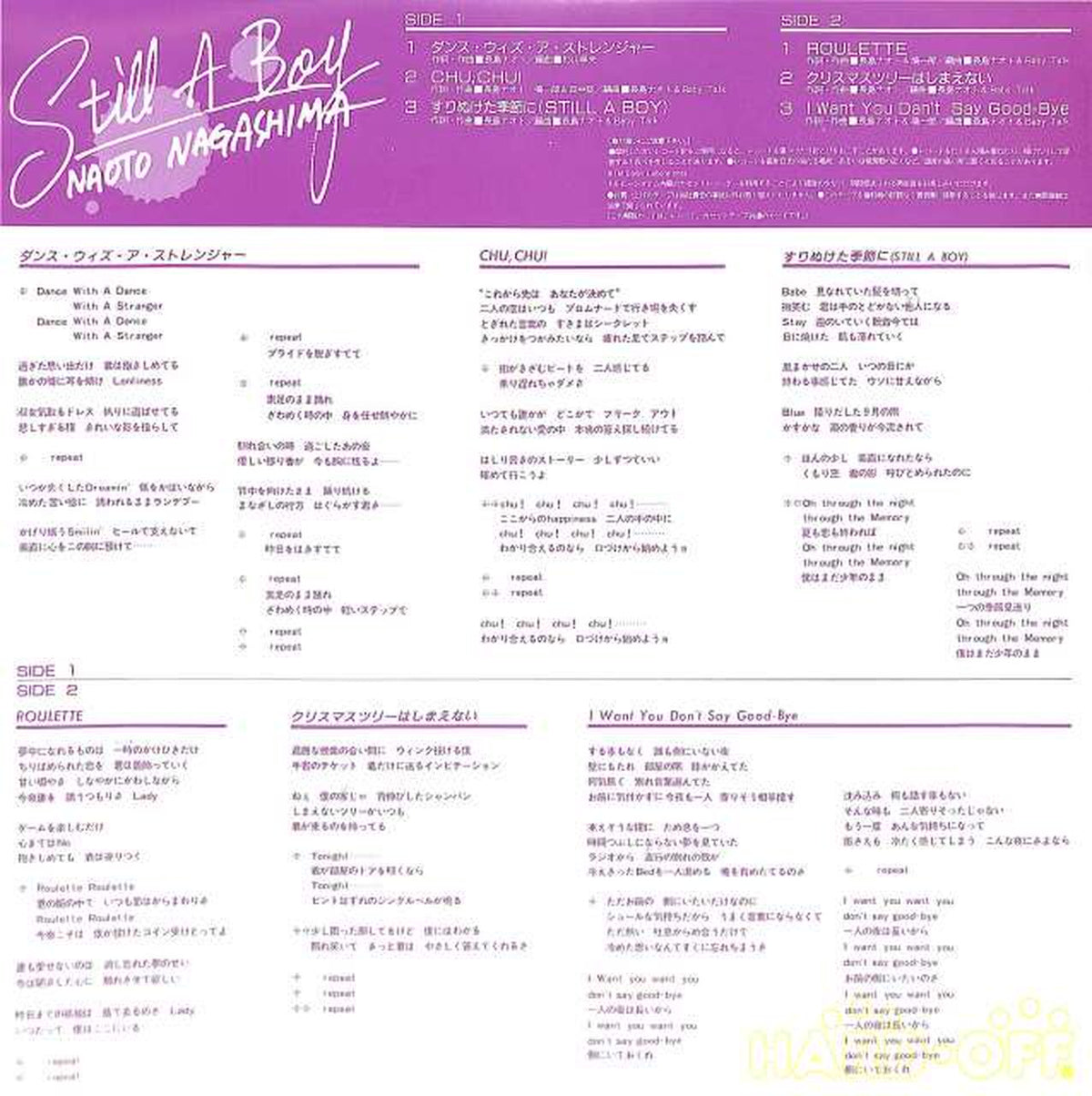 Polydor Naoto Nagashima "Suttil a Boy ~ Debut Edition" 20MS-0128