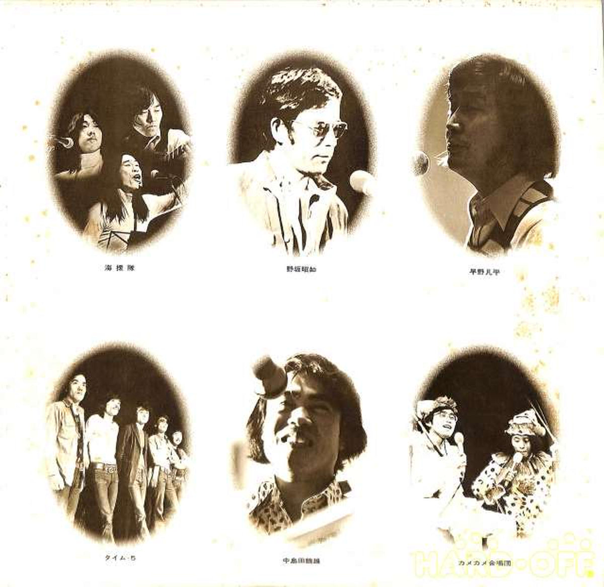 Elec Exciting Live "Popular Song Masterpiece Collection" ELEC2029