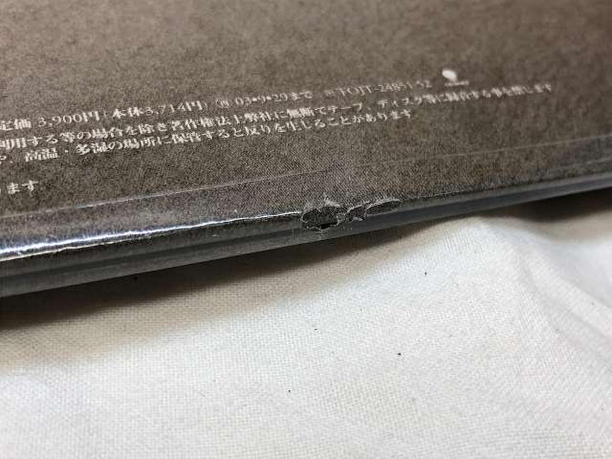 TOSHIBA EMI Japanese Music TOJT-24851-52