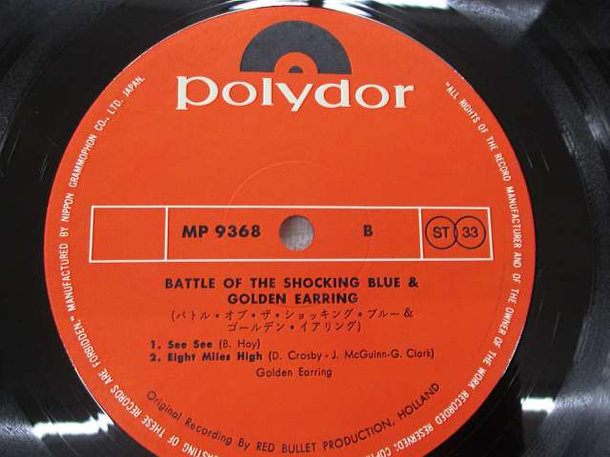 POLYDOR GOLDEN EARRING MP9367