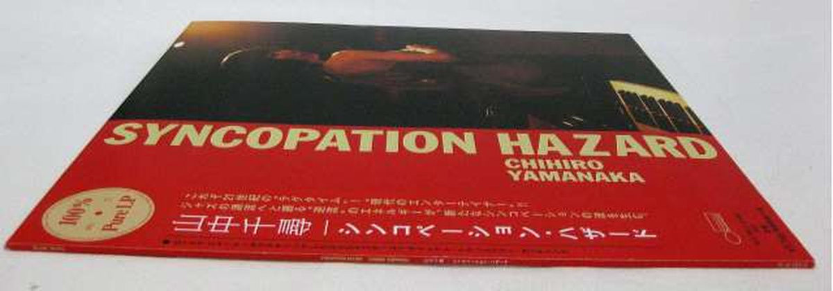 Universal Music Chihiro Yamanaka / Syncopation Hazard Chihiro Yamanaka / Syncopation Hazard