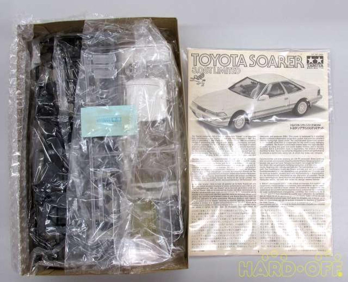 TAMIYA [Ogatamiya] 1/24 Toyota Soarer 3.0GT Limited Display Model [2464] - Banzai Thrifting | BanzaiHobby