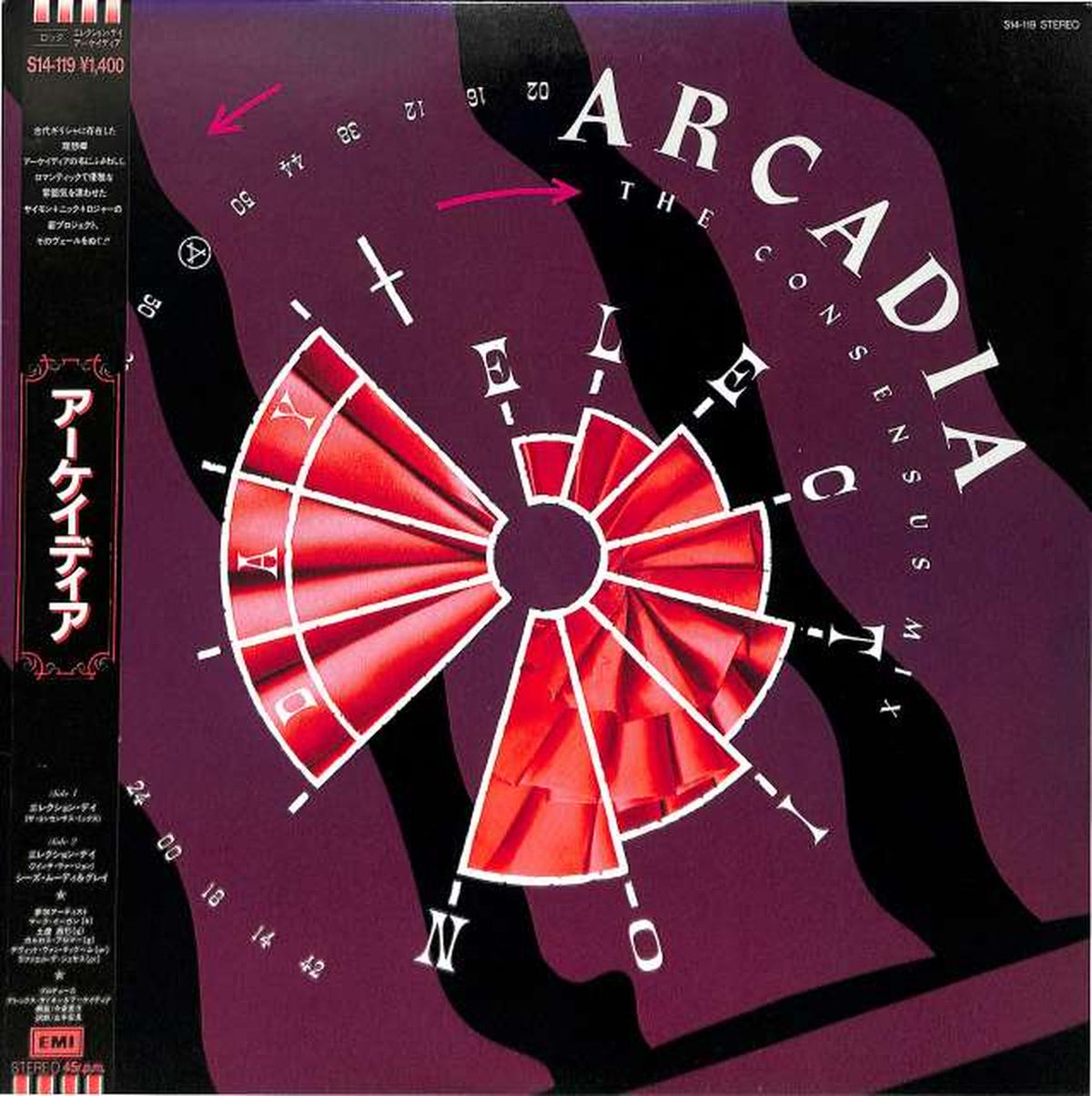 Toshiba EMI Arcadia 'Election Day' S14-119 45R. P.M