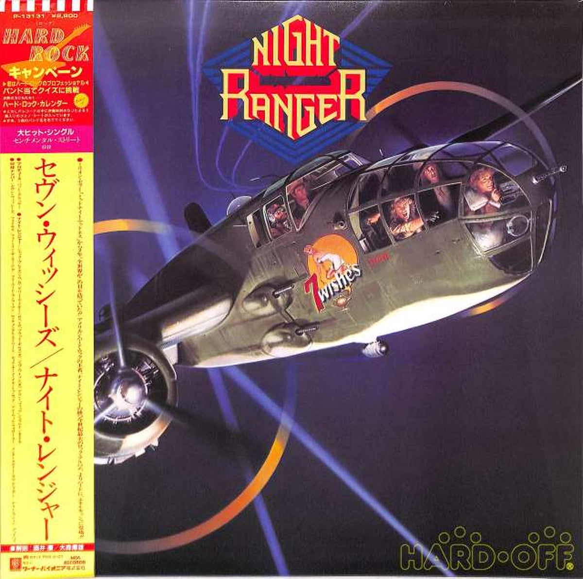 Warner Pioneer Night Ranger 'Seven Wishies' P-13131