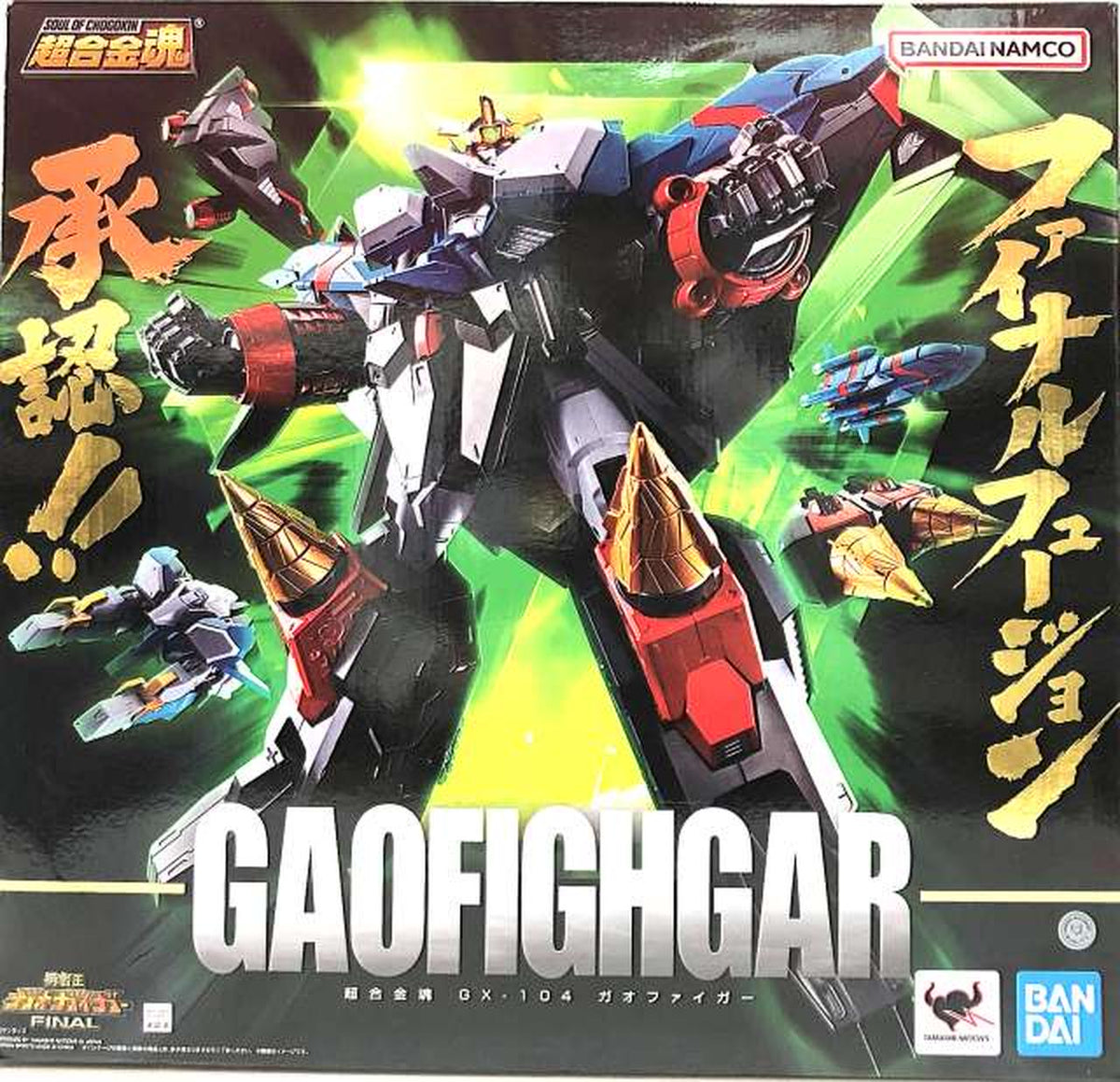Super Alloy Soul Chogokin Soul GX-104 GaoFaiger 'King of Braves GaoGaiGar FINAL'