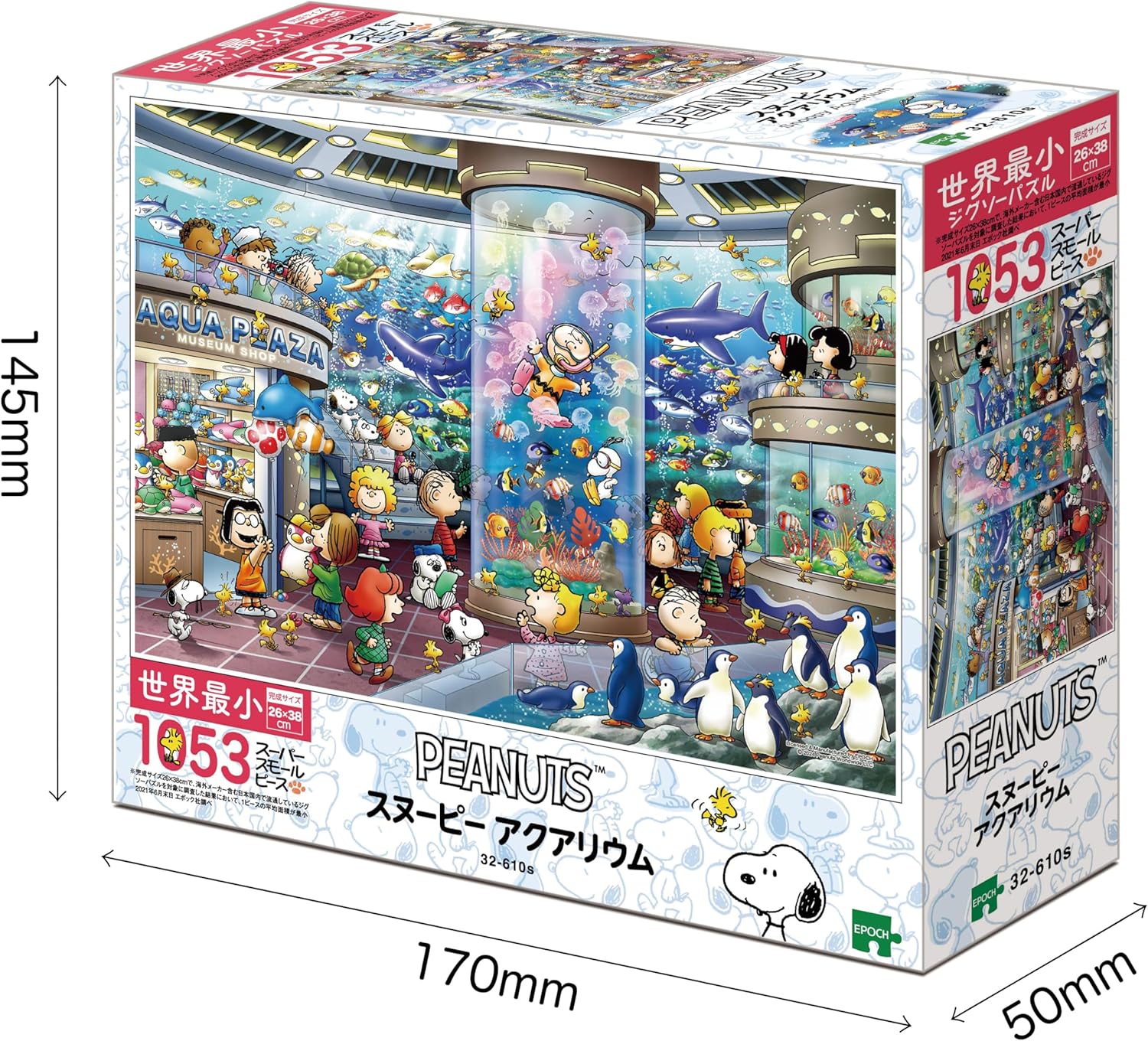Epoch ３２－６１０ｓ Snoopy Aquarium Puzzle