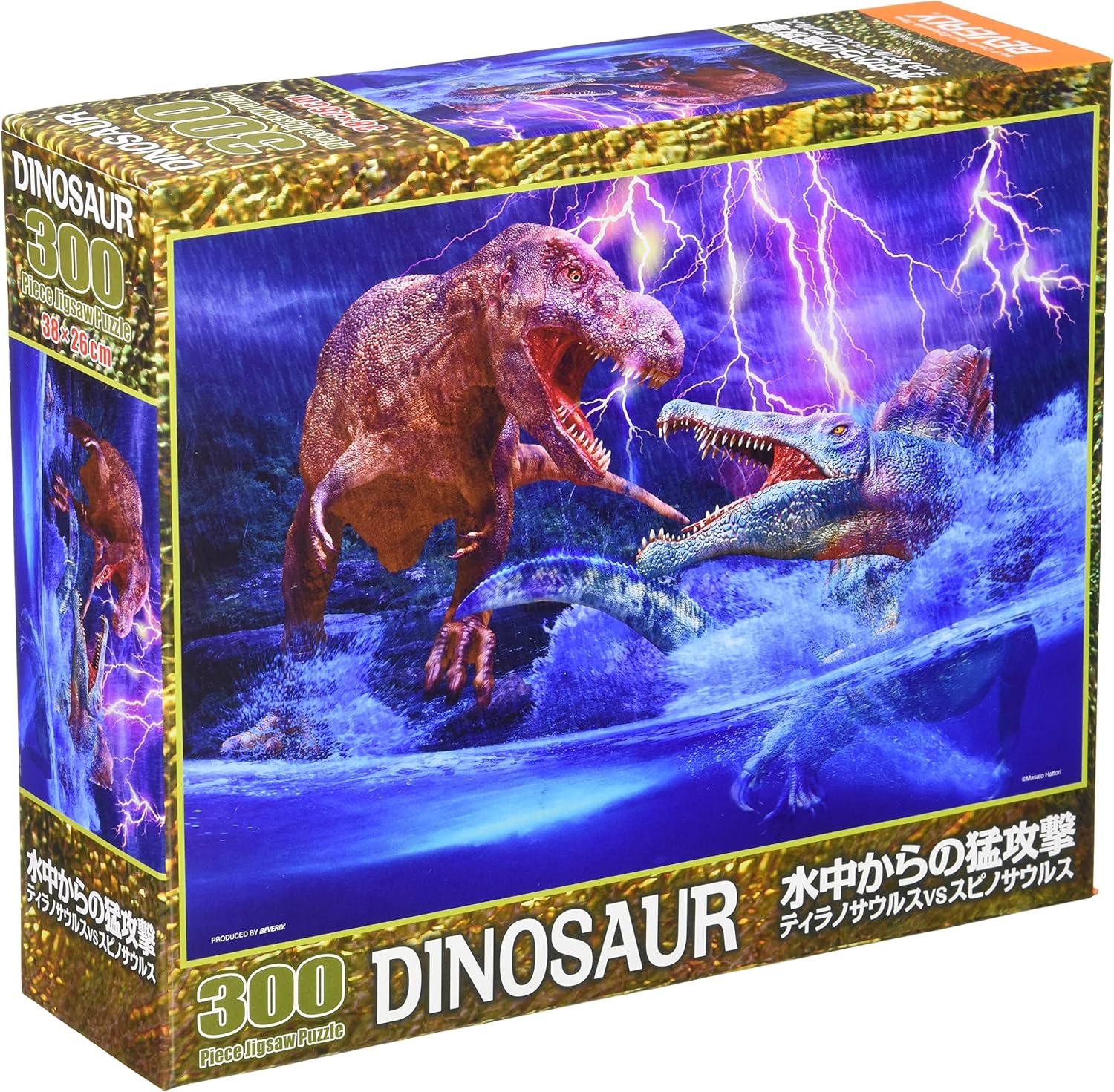 Beverly ９３－１６４Fierce attack from underwater: Tyrannosaurus vs. Spinosaurus Puzzle