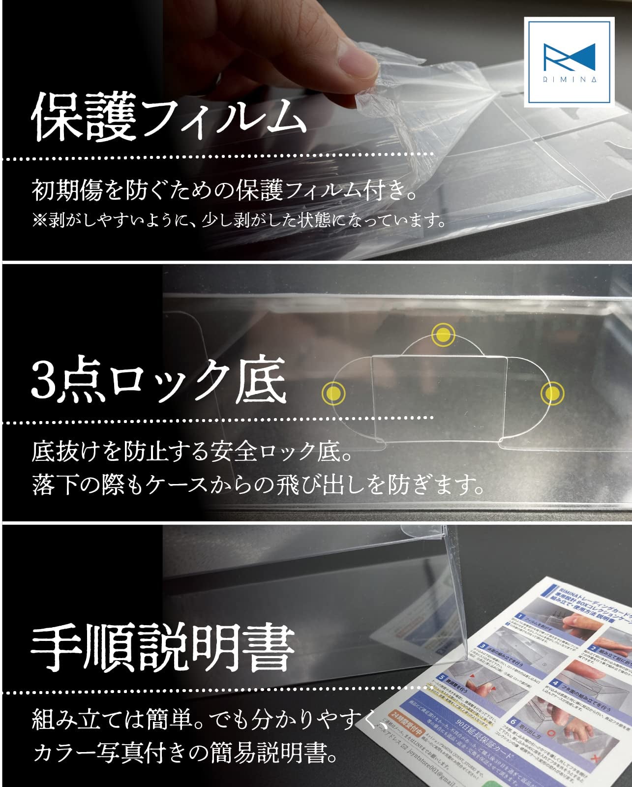 【コレクター共同開発】 ポケモンカード BOX ローダー ケース 保管用ケース 20個 UVカット BOXローダー BOXケース セミハードローダー ボックスローダー ボックスケース RIMINA (レギュラーBOX,20個) - BanzaiHobby