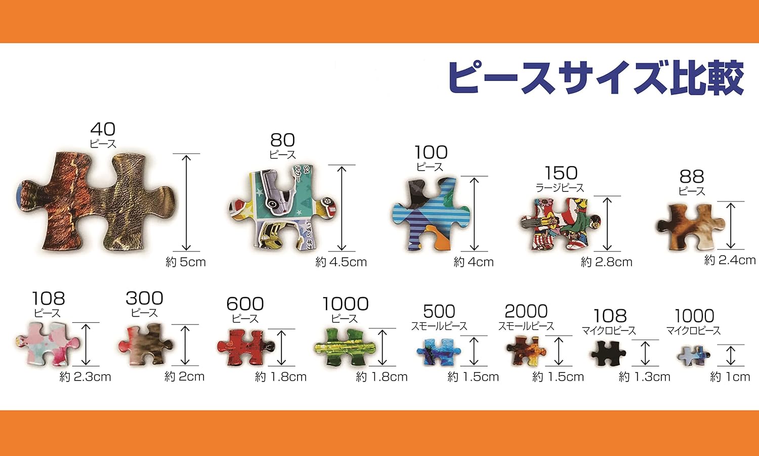 Beverly １０００－００７Tokyo Revengers: Christmas Eve Battle Puzzle