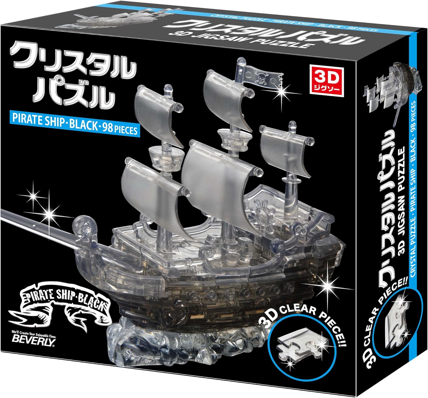 Crystal Puzzle Black Pirate Ship