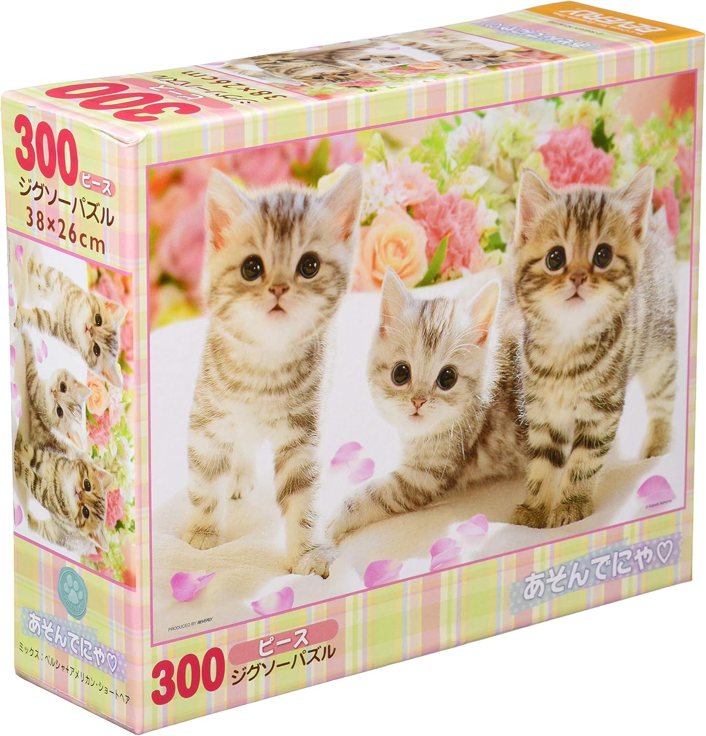 Beverly Ｐ３３－１１８Let's play Puzzle