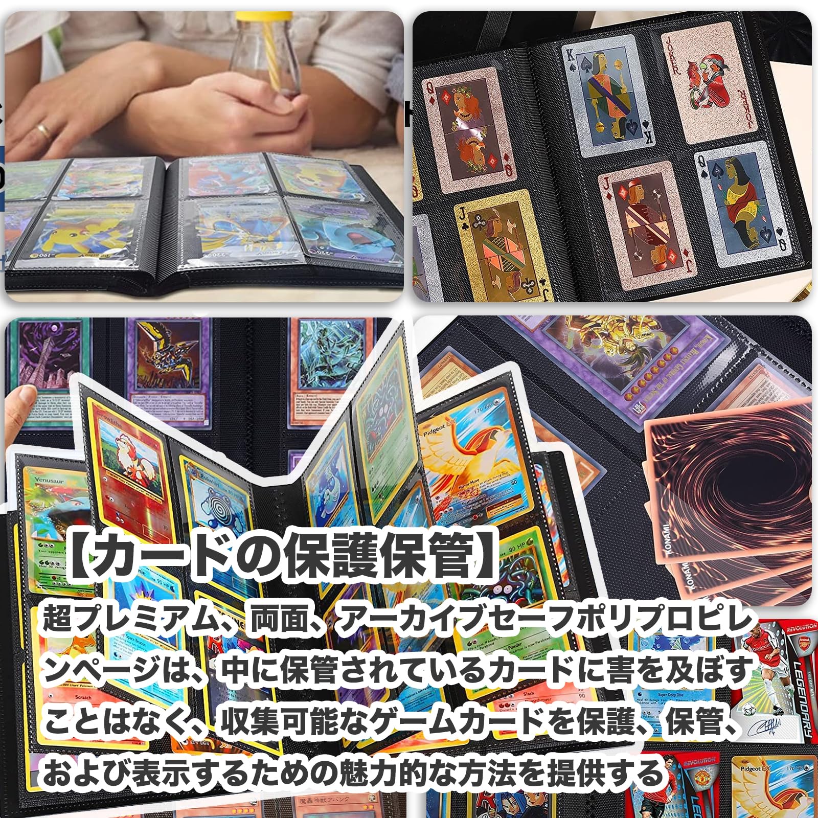 WISSUA カードファイル トレカ バインダー カードケース ファイル スリーブ対応 ゲーム・スポーツカードの収納 (ブラック, 4ポケット160枚収納) - BanzaiHobby