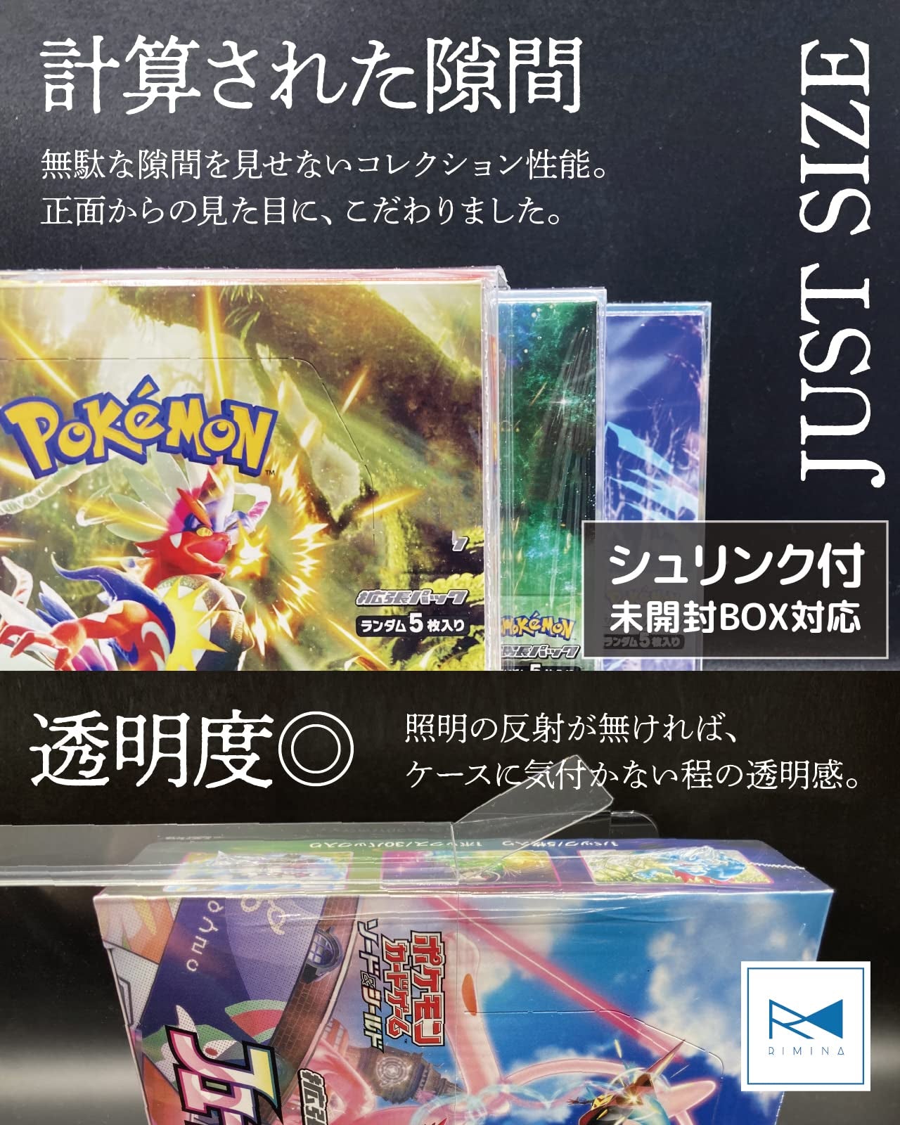 【コレクター共同開発】 ポケモンカード BOX ローダー ケース 保管用ケース 20個 UVカット BOXローダー BOXケース セミハードローダー ボックスローダー ボックスケース RIMINA (レギュラーBOX,20個) - BanzaiHobby