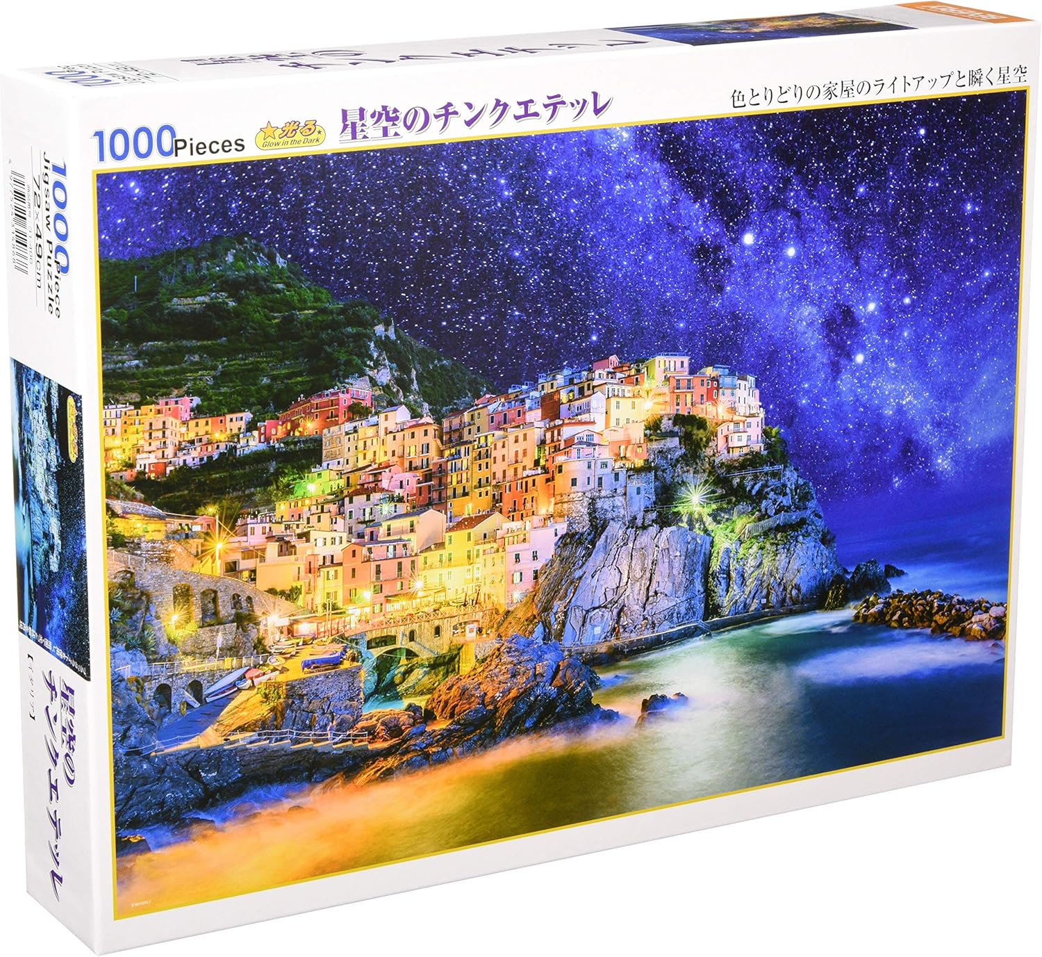 Beverly ３１－４８６Cinque Terre under the starry sky Puzzle