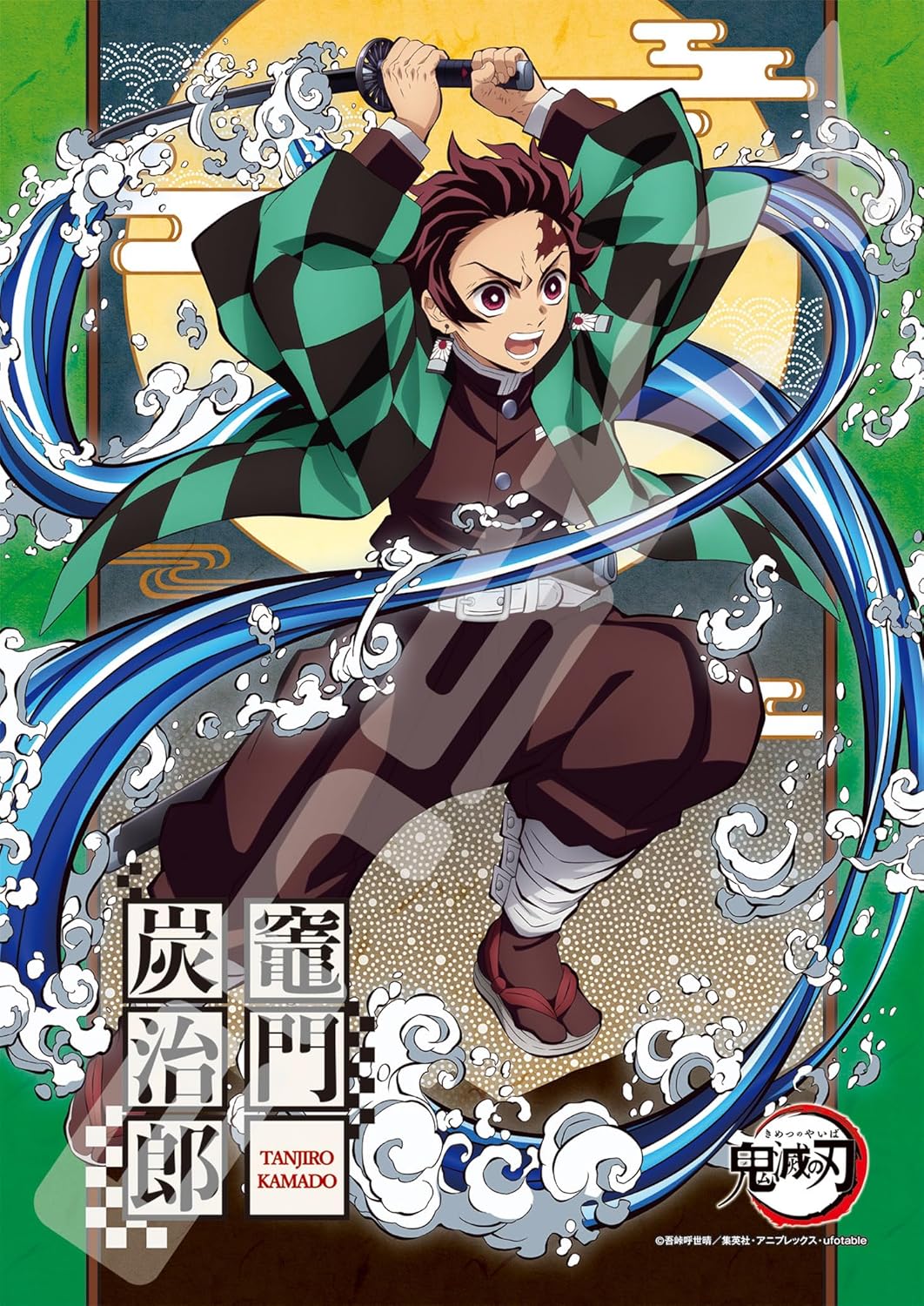 Ensky 208-006 Tanjiro Kamado - Demon slayer (Puzzle, 208 Pieces, 18.2 x 25.7 cm)
