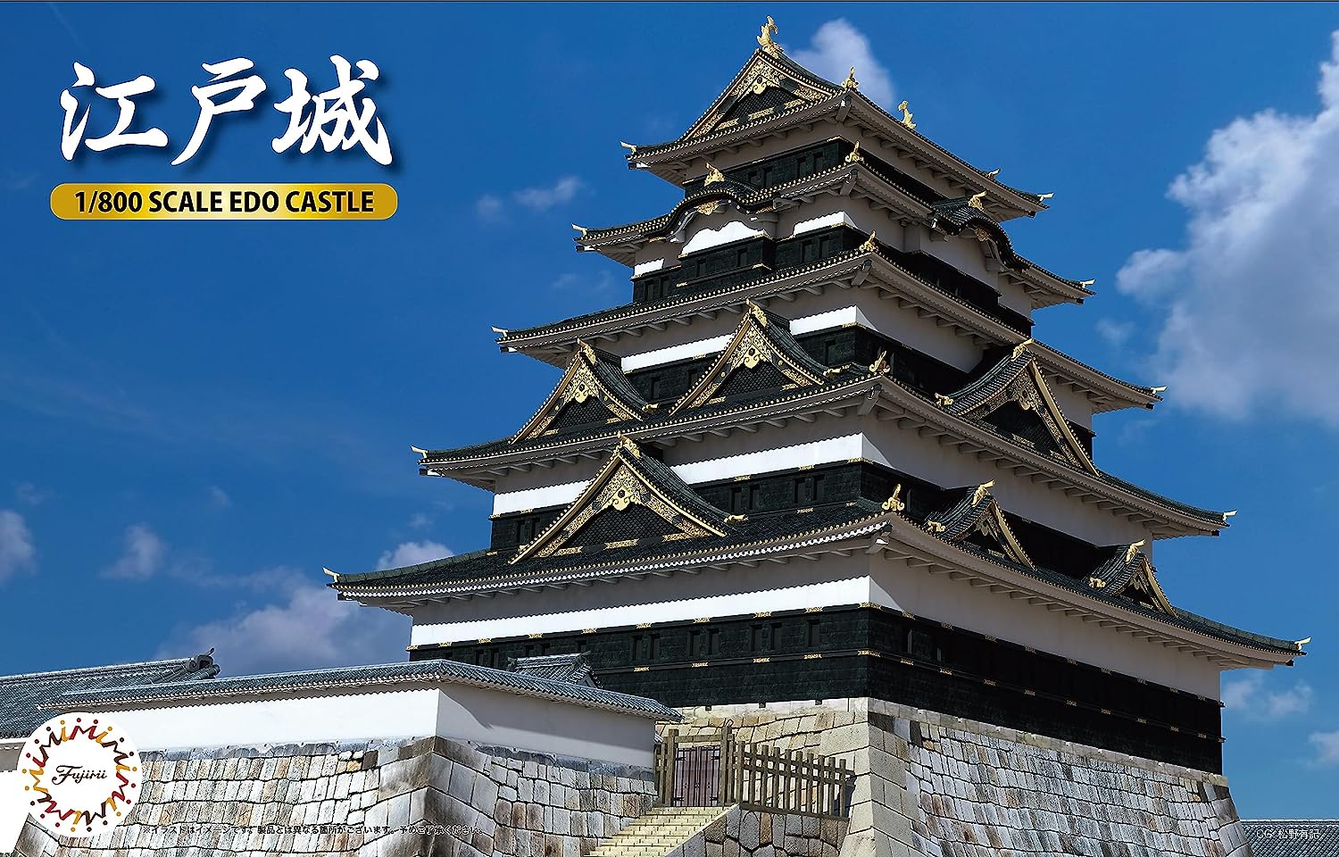 1/800 Castle 7 Edo Castle