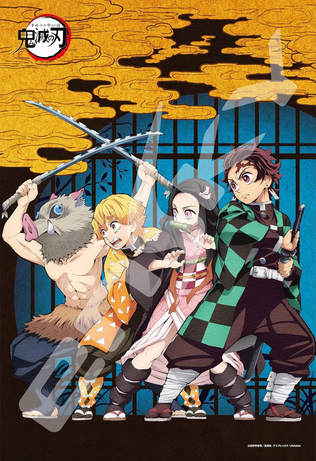 Ensky 300-1539 Demon slayer - Demon slayer (Puzzle, 300 Pieces, 26 x 38 cm)