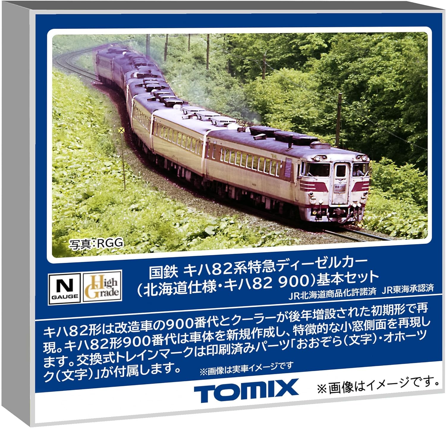 TOMIX 97201 N Gauge JNR Kiha 82 Series (Hokkaido Ver., Kiha 82-900) 4 Cars Set
