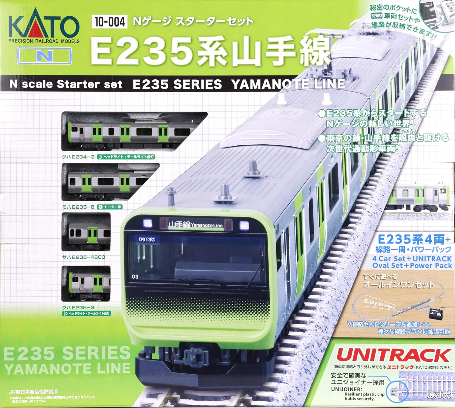 Kit de iniciación KATO 10-004 Escala N Serie E235 Línea Yamanote - BanzaiHobby
