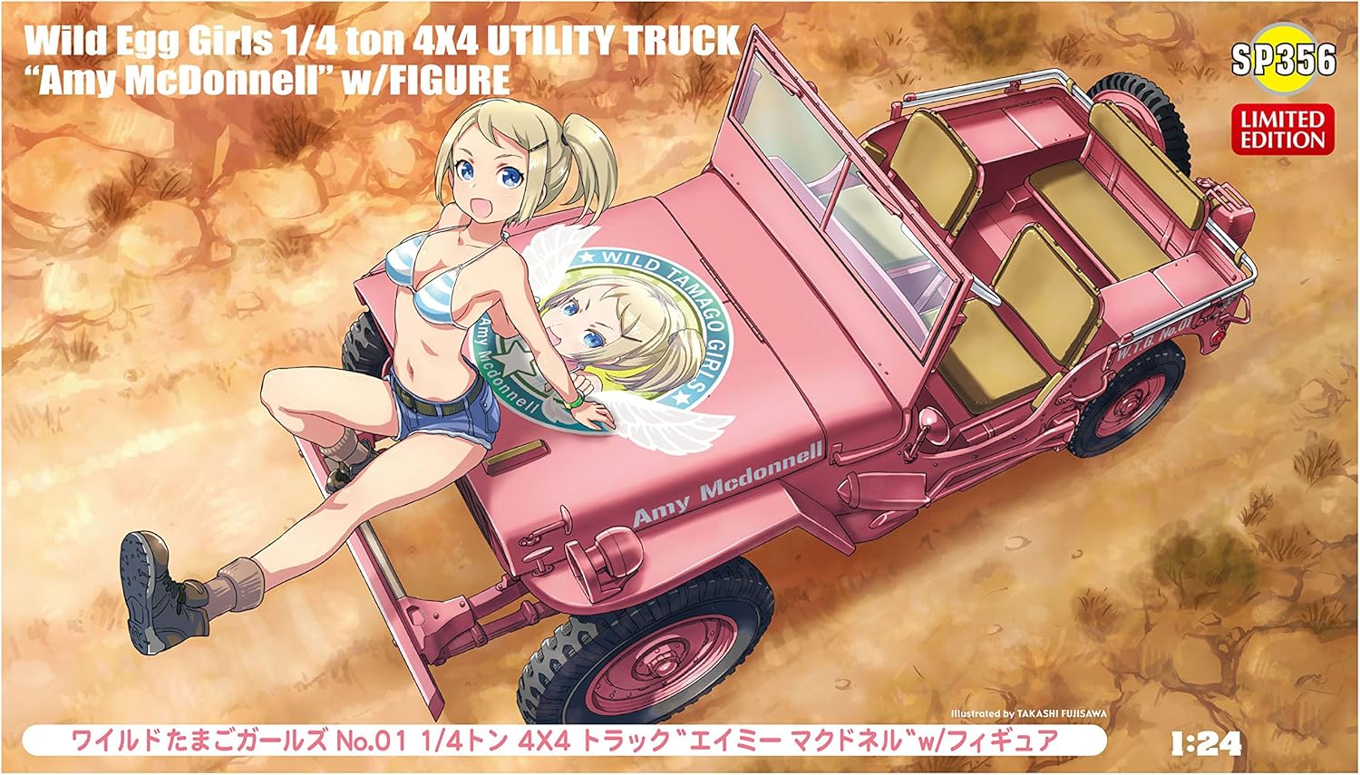 Hasegawa SP356 1/24 Wild Egg Girls No. 01 1/4 Ton 4x4 Utility Truck Amy McDonnell W/Figure - BanzaiHobby