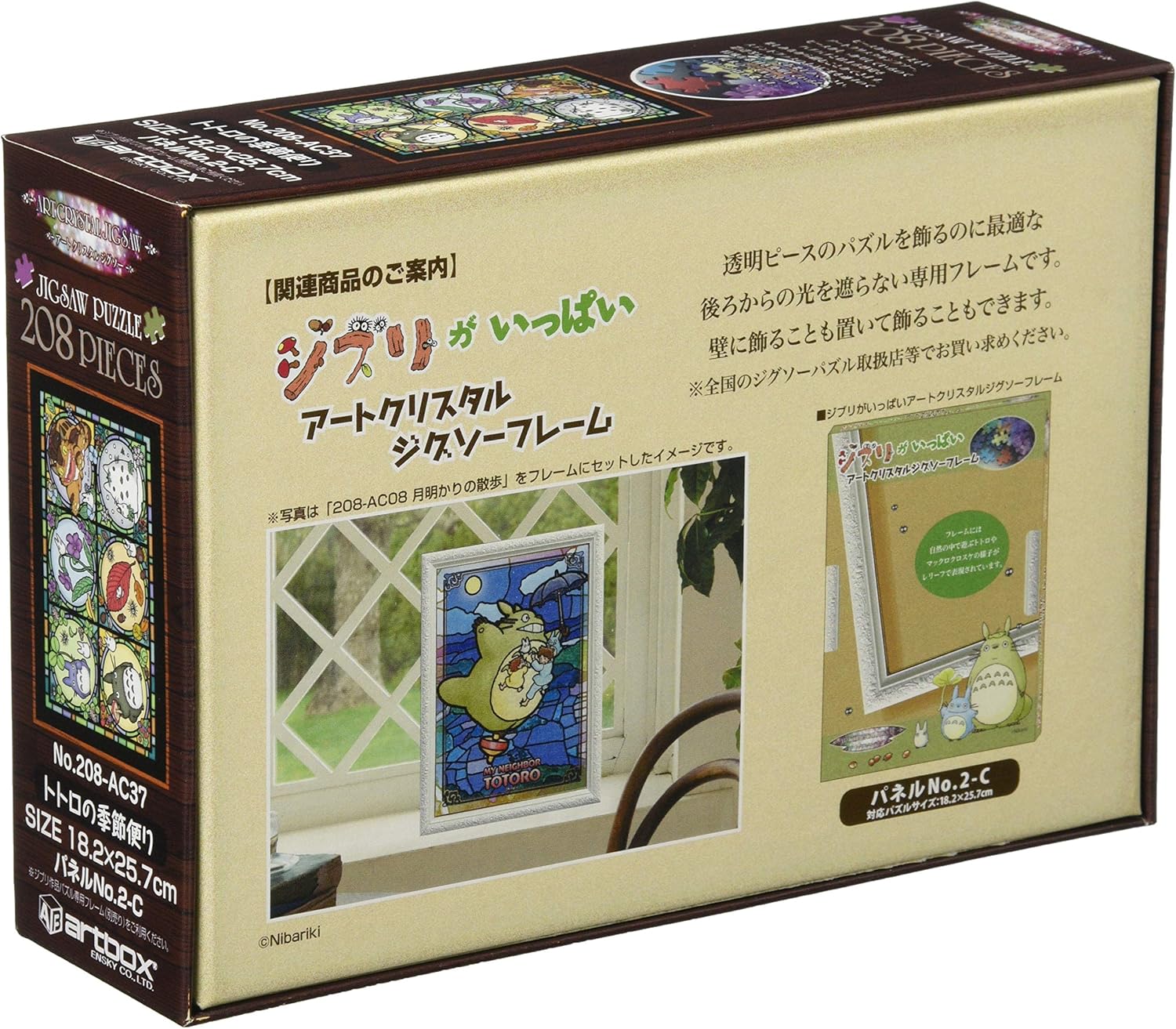 Ensky 208-AC37 My Neighbor Totoro Art Crystal Totoro's Seasonal News - Ghibli (Puzzle, 208 Pieces, 18.2 x 25.7 cm)