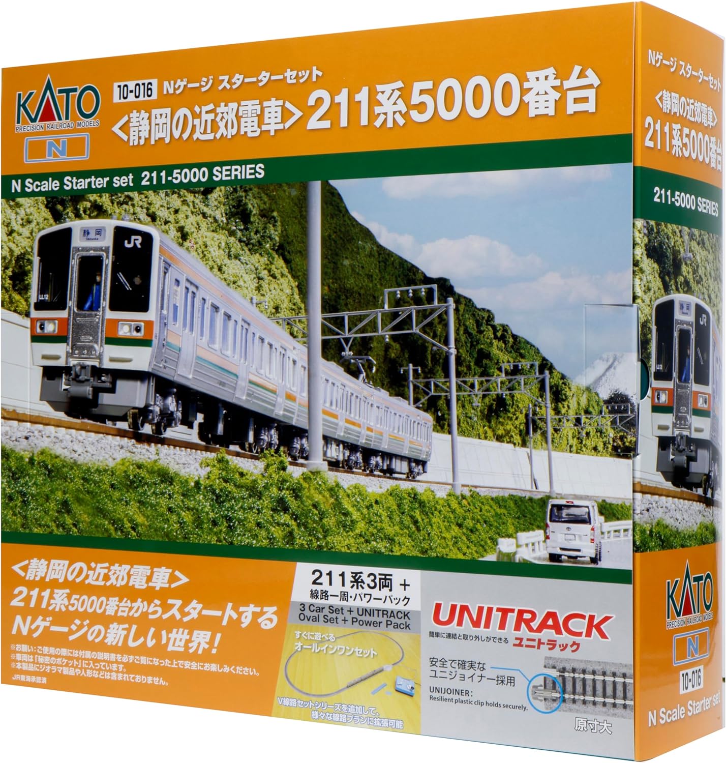 Kato Starter Set (N-Scale) – BanzaiHobby