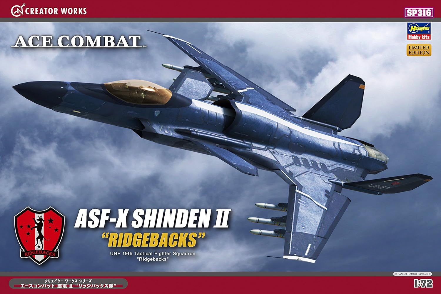 Hasegawa SP316 1/72 Ace Combat ASF-X Shinden II Ridgebacks - BanzaiHobby