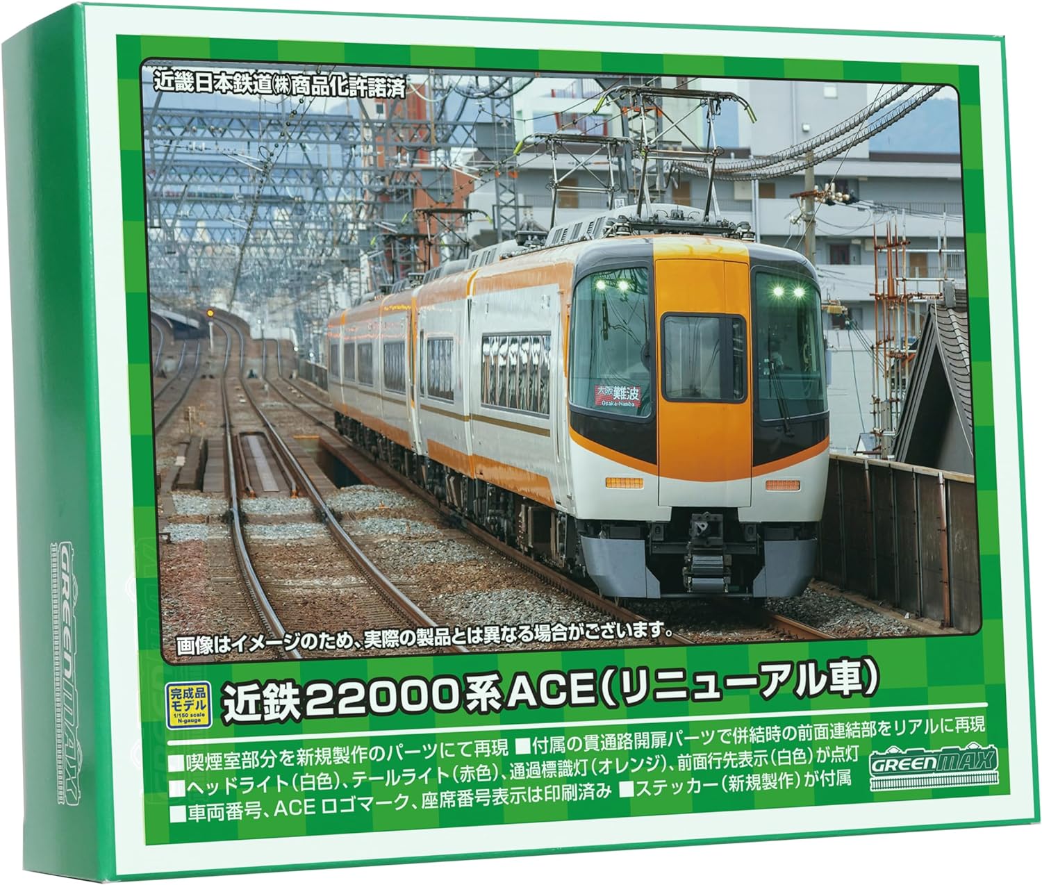 GreenMax 31790 N Gauge Kintetsu 22000 Series ACE (Renewal Car) Basic 4-Car Construction Set (with Power) Train - BanzaiHobby