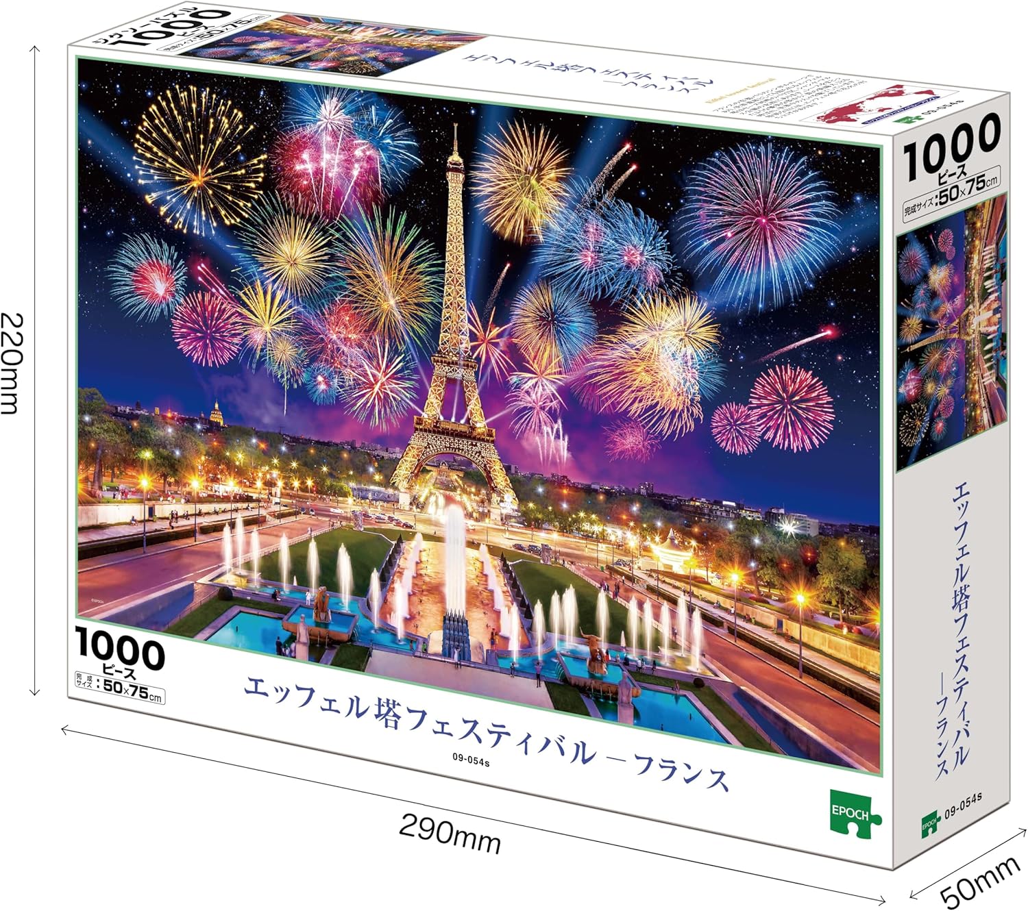 Epoch ０９－０５４ｓ Eiffel Tower Festival Puzzle - BanzaiHobby