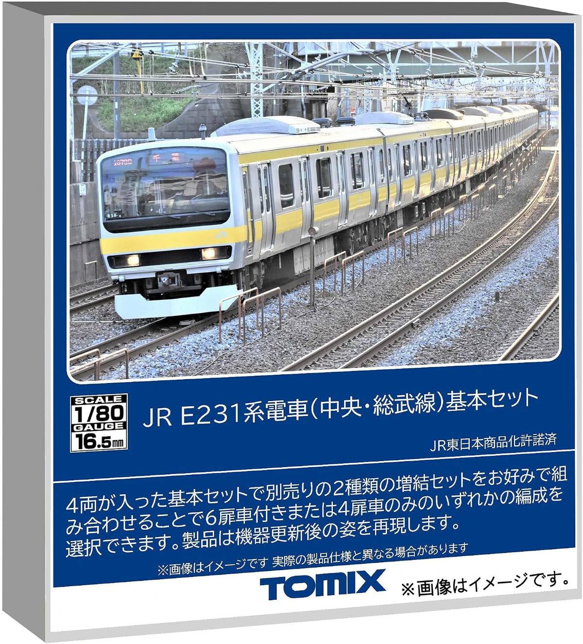 TOMIX HO-9123 HO Gauge JR E231-0 Series Train (Chuo/Sobu Line) 4 Cars Basic Set