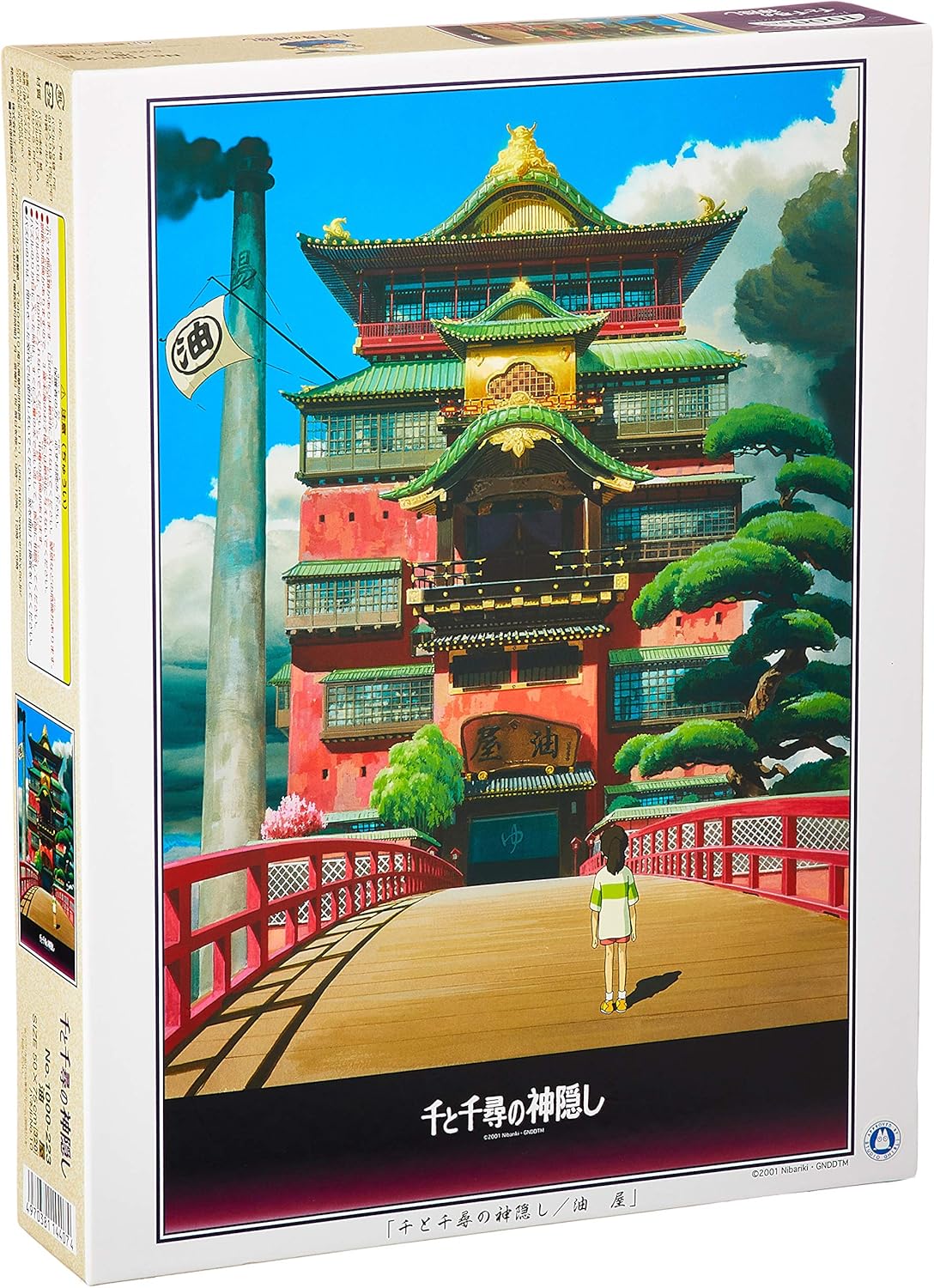 Ensky 1000-223 Spirited Away Aburaya - Ghibli (Puzzle, 1000 Pieces, 50 x 75 cm)