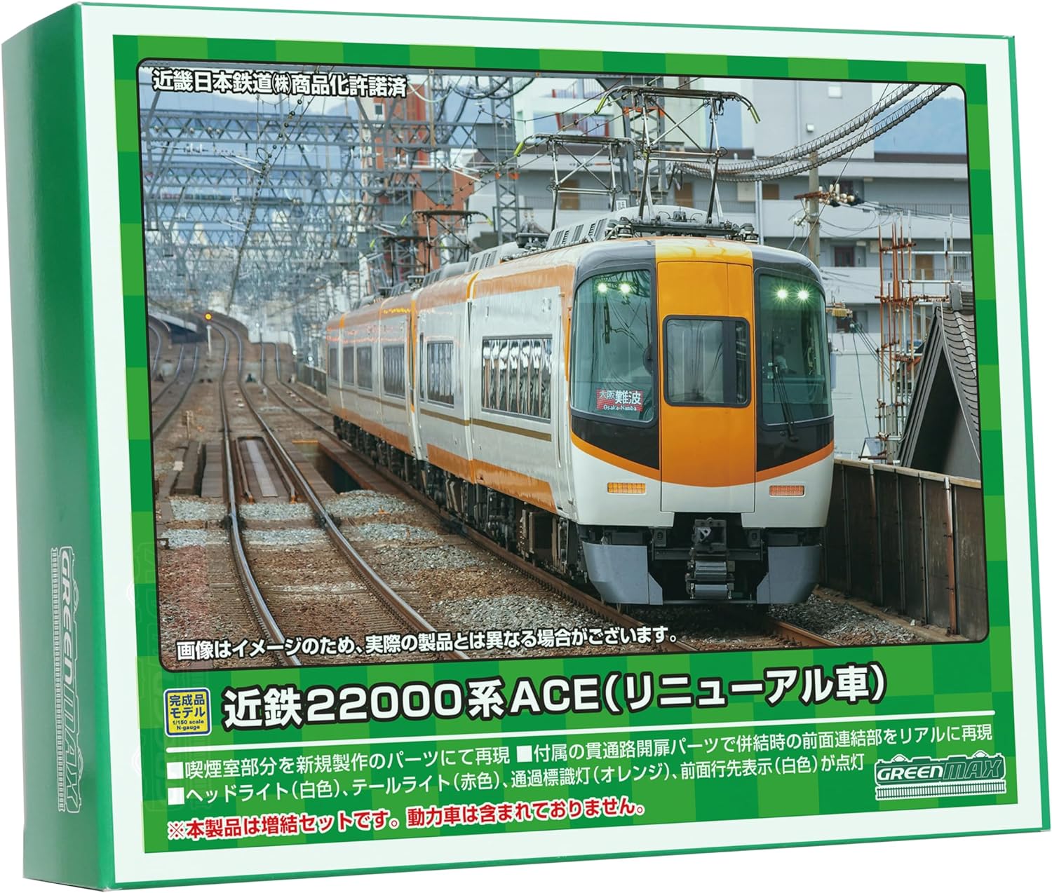 GreenMax 31793 N Gauge Kintetsu 22000 Series ACE (Renewal Car) 2-Car Extension Set (No Power) Railway Model Train - BanzaiHobby